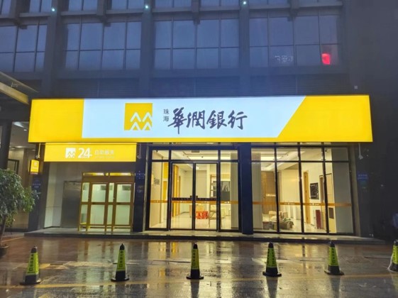 大红鹰手机免费论坛